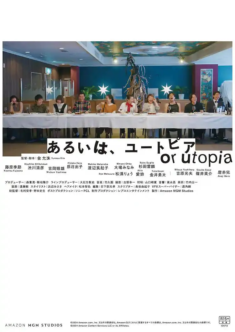 国产日韩精品视频